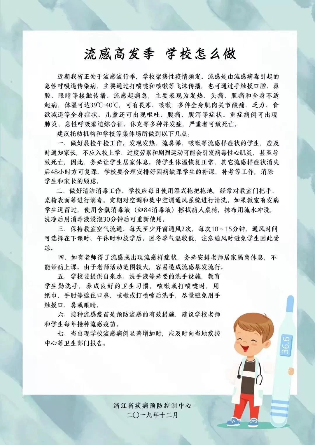 微信图片_20191226102953.jpg
