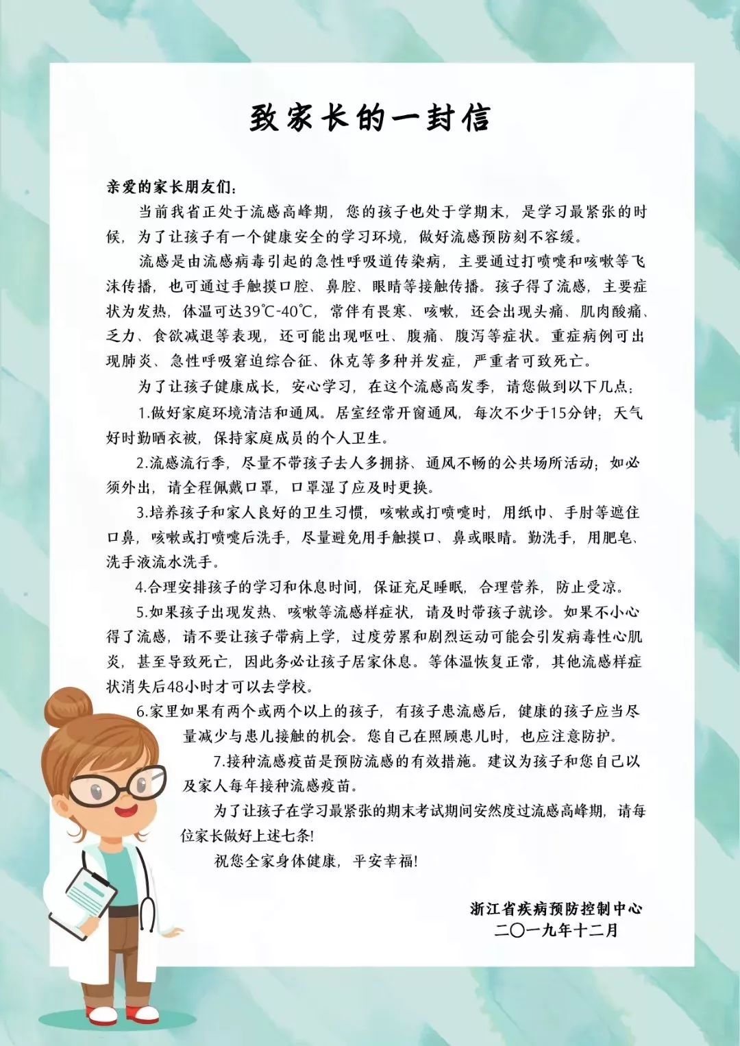微信图片_20191226103003.jpg