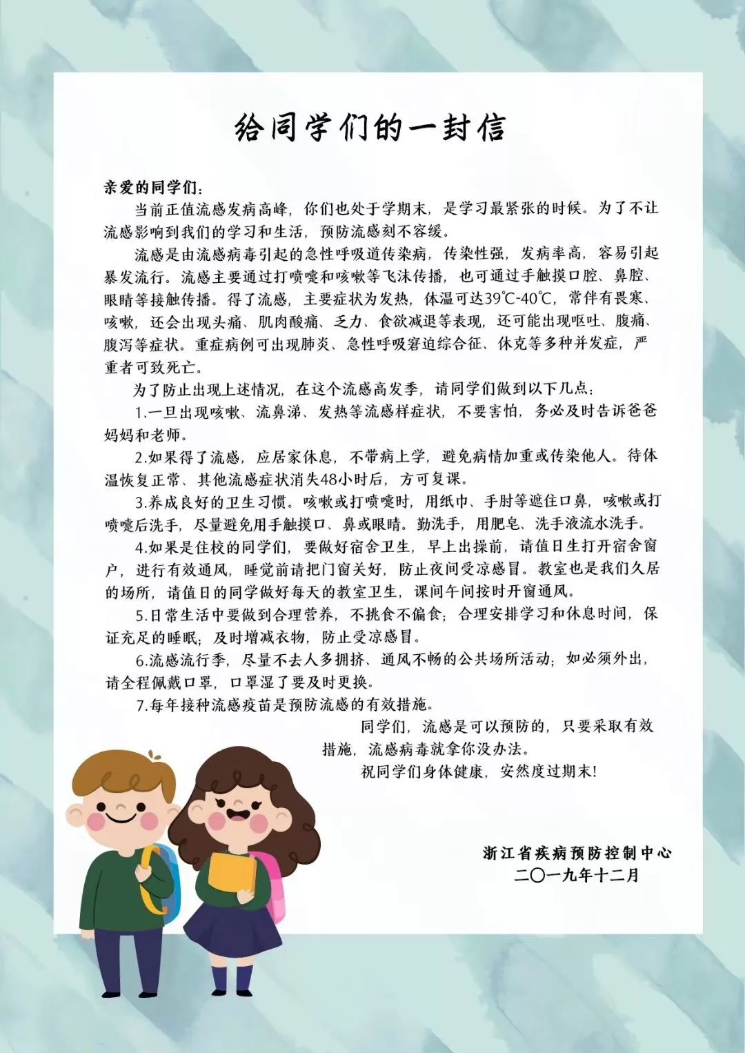 微信图片_20191226102958.jpg